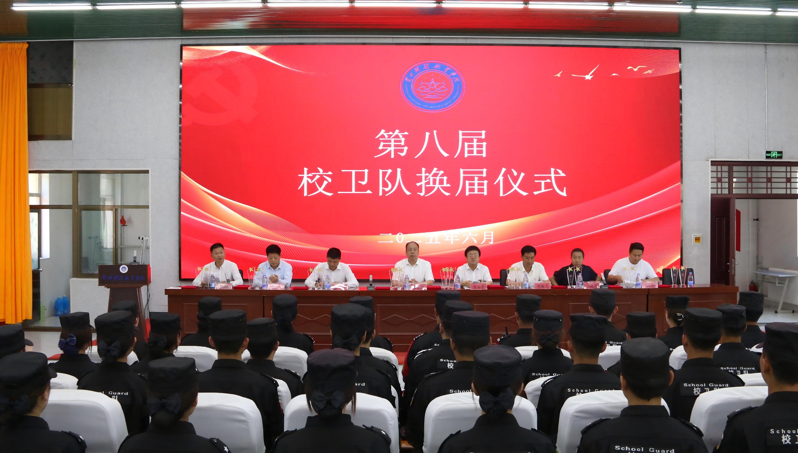 兰州科技职业学院举行第八届校卫队换届仪式