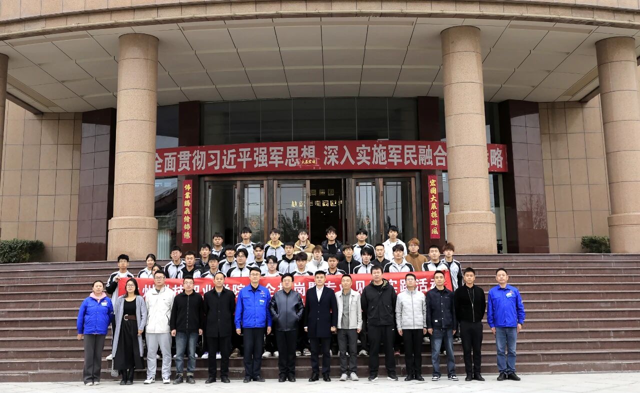 兰州科技职业学院师生赴兰州高压阀门有限公司开展访企拓岗专项活动