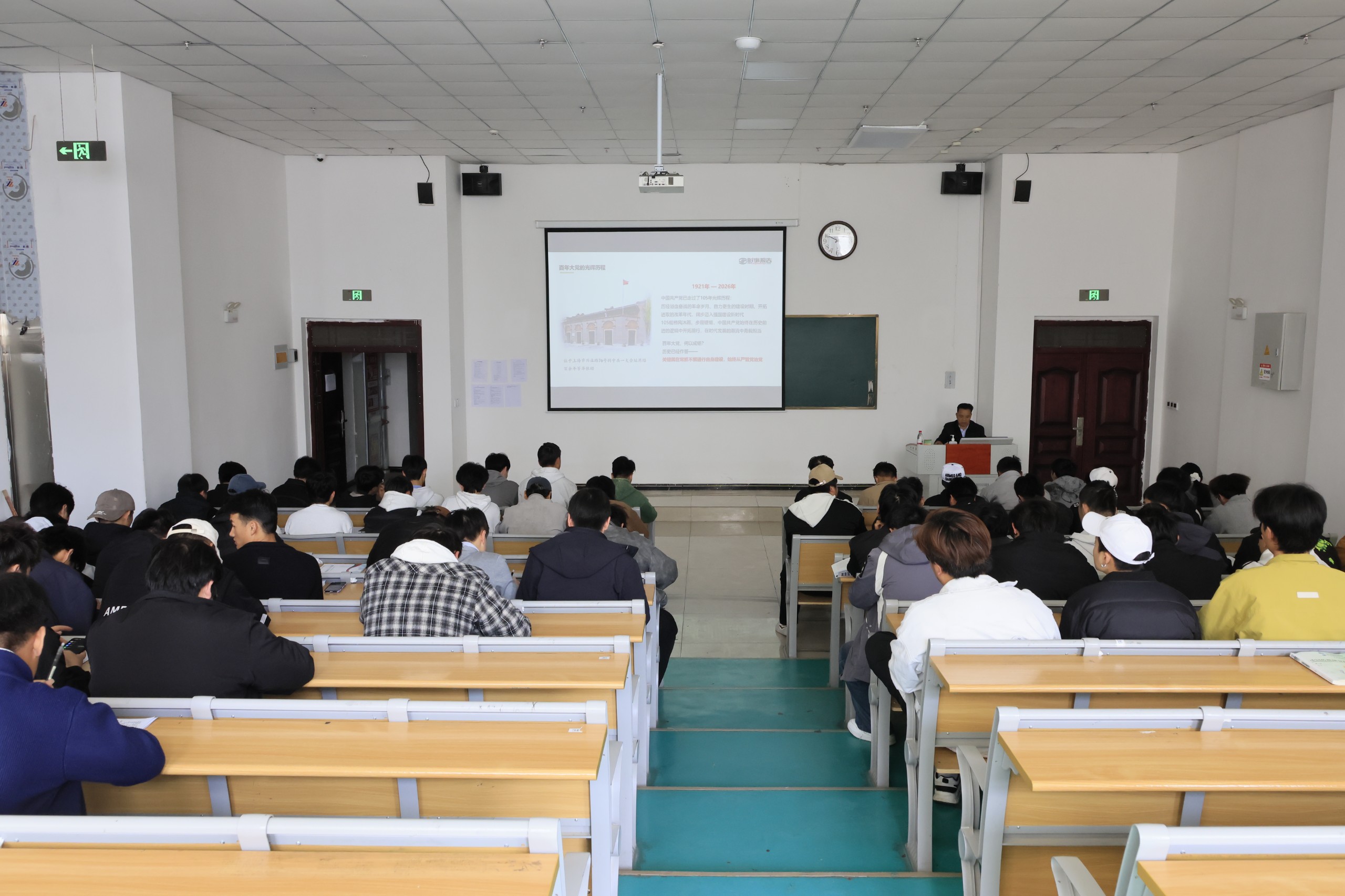 铸魂育人守初心 思政引航启新程&mdash;&mdash;学院举行领导干部讲思政课专题活动（一）